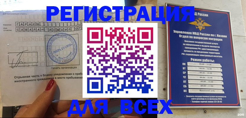 регистрация для дет. сада в Усть-Илимске
