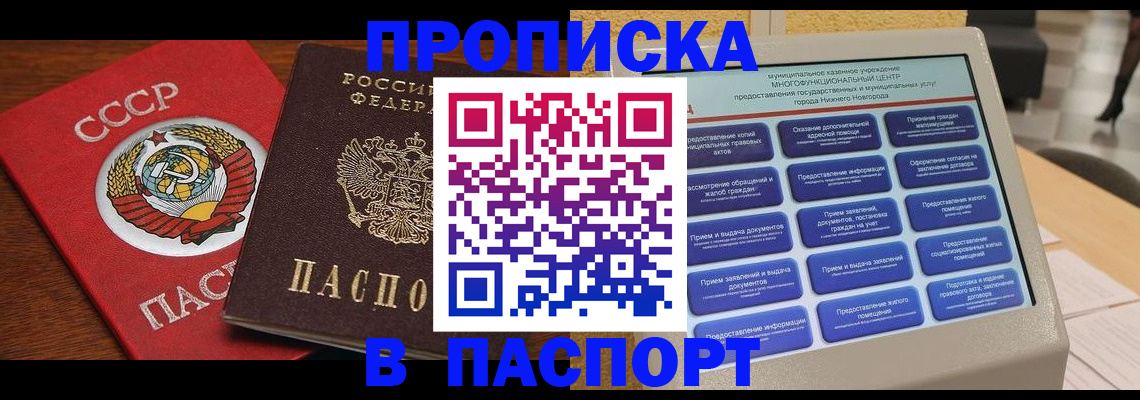 регистрация для школы в Усть-Илимске